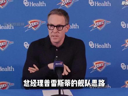 可怕的不是西决比赛被联盟强行拖入抢七 而是比赛不管打得再怎么理解,它也无法成为经典,反而会成为NBA历史上一个难以抹去的巨大污点,而这一切的背后究竟发生了什么?#文班亚马 #亚历山大 #雷霆 #马刺 #抢七大战