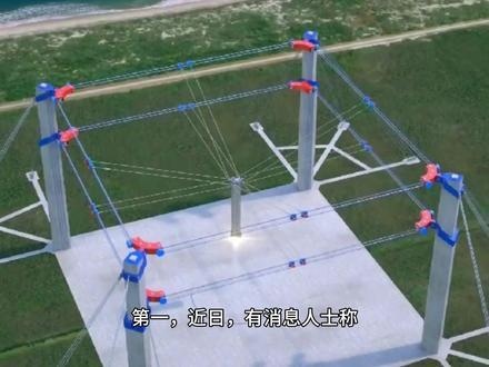 2026年2月5日信息差 #火箭回收 #长知识