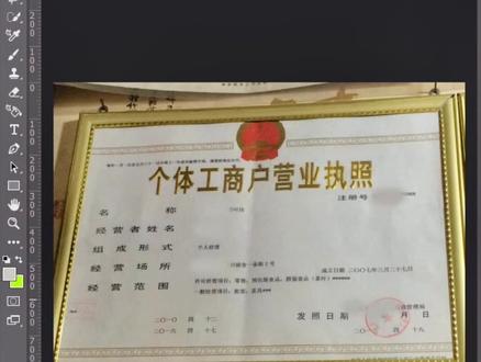 ps之照片扶正#ps #ps小技巧 #平面设计