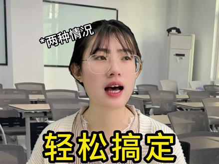 谁还不会快速删除空白页啊?! #毕业论文 #大学生 #大四 #paperred