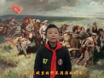 #红色故事我来讲 《七根火柴》