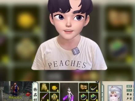 #游戏杂谈 #游戏推荐 #大话西游2经典版 5破大力装备搭配分享一下