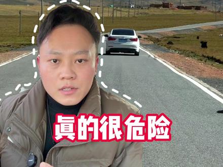 哪些人不能去西藏,一定要听劝! #西藏 #西藏自驾游 #此生必驾318 #318川藏线 #自驾西藏