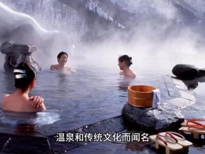 福岛是日本哪里的城市