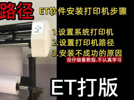 4.绘图仪的介绍