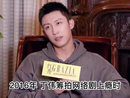 黄景瑜:半路出道演“同性恋”走红,从不在父母面前流泪