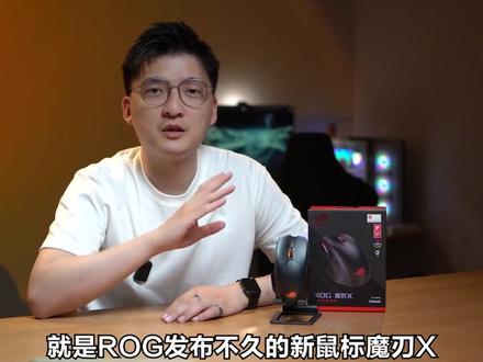 哄男朋友开心其实很简单。一只小鼠标就可以了
