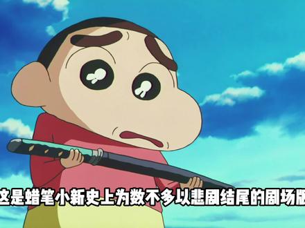 有没有一种可能,右兵卫和阿莲公主就是这辈子的广志和美伢 #蜡笔小新 #我在抖音看动漫 #二次元原创