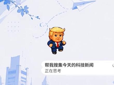 一个视频教你玩转Codex宠物 带你熟悉codex的宠物,宠物社区功能,以及一个有意思的宠物窝#codex #codex宠物#codex自定义宠物 codex宠物社区的网址放在评论区了