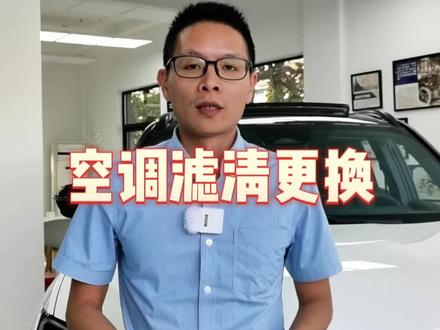 手把手教你如何更换#福特领睿 空调滤清,视频较长,请耐心看完#每天一个用车知识