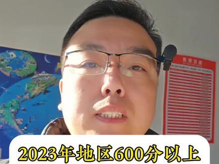 这个参考的高考成绩是去年的啊,大家可以看一下。最近问这个人的也确实是比较多。