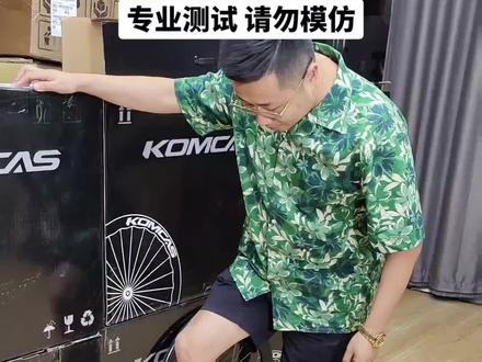 KOMCAS 康卡斯 公路车碳纤维轮组,碟刹,陶瓷轴承,碳纤维辐条,强度硬度测试#公路自行车 #自行车推荐 #公路车运动 #骑行 #自行车 老刘专注高端单车