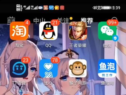 9月成功人士!欢迎蹭标!