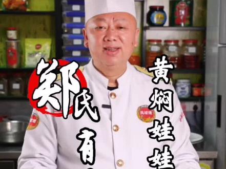 湘菜大师的日常。#美食 #这家湘菜馆回头客超多@玖百酒(香樟路店)