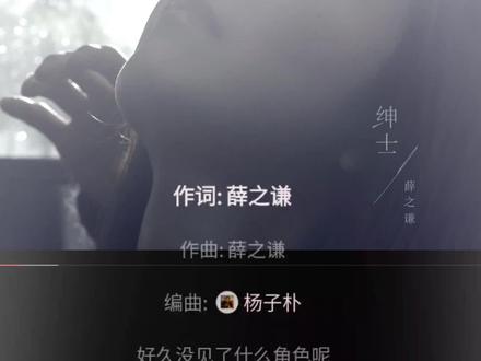 你退半步的动作认真的吗#每日推荐音乐 #音乐mv