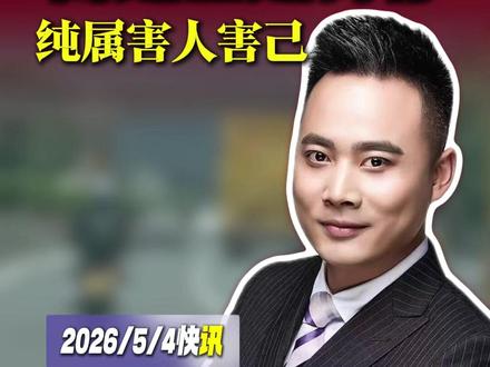 就这俩骑手,是把高速当自家客厅了吗? #天宇说
