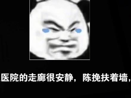 【阁挽】胃出血的陈挽偷溜去医院,却被赵声阁堵在诊室门口,“骗子还需要演这么真吗?”
《猜忌争吵》#赵声阁 #奇络李维斯回信 #阁挽