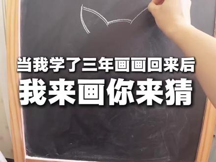 这是什么物种#咕咕嘎嘎 #我的刀盾 #歪比巴卜 #二次元 #动漫