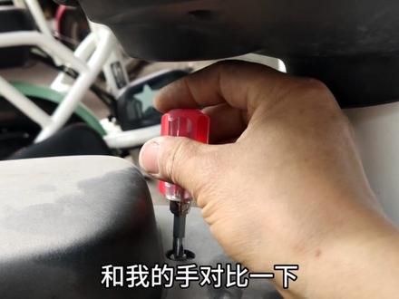 雅迪电动车后座垫咋拆卸?就一个小螺丝! #电动车 #小电驴 #二手电动车 #换车了 #踏板摩托车 #摩托车修理 #自行车维修