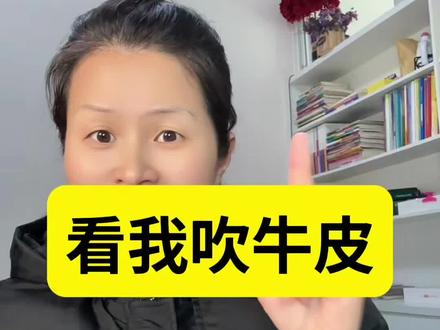 回复 @兜兜的评论 我又来吹牛皮了看看能博多少流量#工信部 #维权 #话费