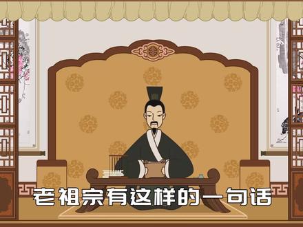 “人无笑脸别出门,满面春风迎财神”如何能请财神?悟透一点就行