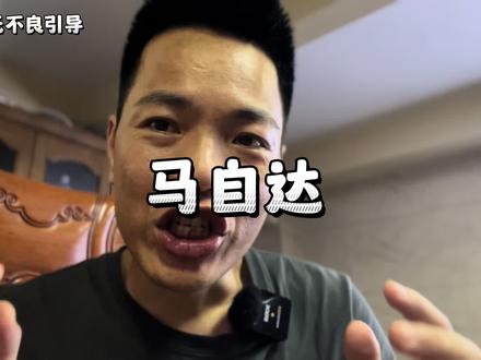 马自达昂克赛拉现在入手合适吗?#马自达#昂克赛拉