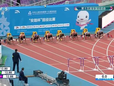 13秒12!徐卓一夺得全运会男子110米栏金牌