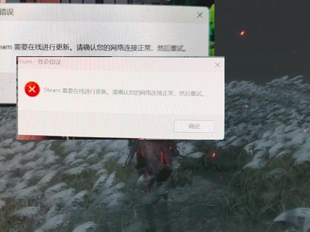 Steam安装失败?新手必看!一个视频解决! #steam安装出现致命错误安装报错安装失败
#steam
#steam安装 #steam商店 #安装