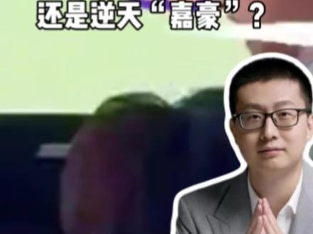 “杀神哥”课堂威武咆哮,真精神有问题还是逆天“嘉豪”?#抖来学法 #律师 #教育 #抽象 #精神障碍