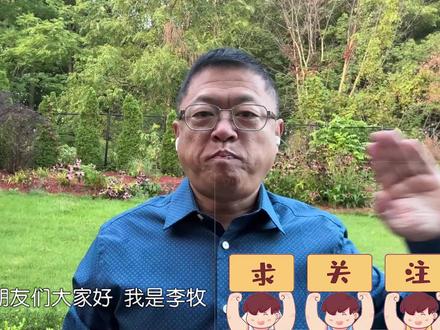 曾经雄据全球芯片厂商亚军,今日放弃半导体业务,东芝是面大镜子