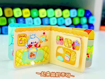 自制雪王房子豆豆本
蛋仔派对|手工|可爱|自制|diy|安静书
#手工 #蛋仔派对 #diy #TUAN #豆豆本