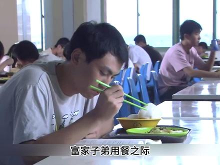穷学生每顿只吃清水白菜,没想到同学的做法让他终身难忘 #国防生 #杨帆学成归来 #精彩片段分享