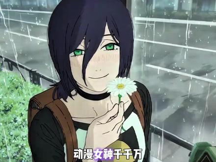 差一点点就能幸福了...... #充能计划#二次元#动漫推荐#蕾塞 #电锯人