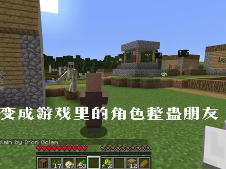 2.我的世界:变形模组。苦力怕的正确使用方法! #minecraft #游戏自定义