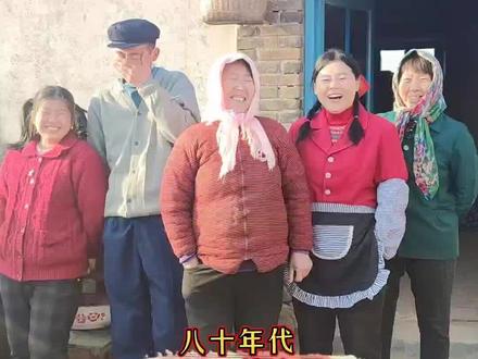 远亲不如近邻#八十年代人 #怀旧