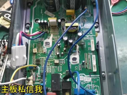 奥克斯变频空调E5故障维修 #芯片级维修 #电路板维修 #功放维修
