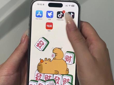 《一周七喜》电鸽app怎么下载#电鸽app #电鸽下载
