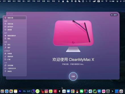升级mac OS 13之后确实感觉好用了,系统偏好设貴都变了😀