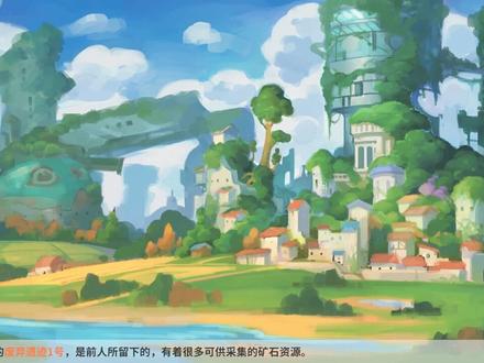 波西亚时光第05期:危险遗迹冒险