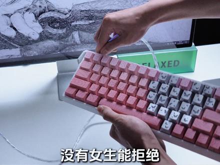 等高线搭配蝴蝶爱心键帽,桌面颜值C位真的香麻了#狼蛛win60#磁轴键盘#键盘发光#蝴蝶键帽