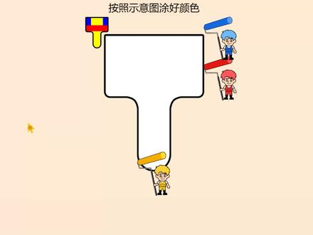 挑战涂好这些颜色?挑战了一半,我差点以为我是色盲