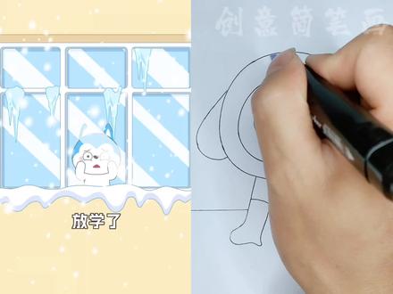 看动画学画诸葛双双#动画#动漫#儿童动画#画画#简笔画