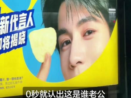 这是谁的老公 #张凌赫