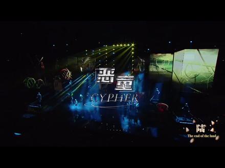 #tf家族三代 #第六次进化论《恶童》 很燃的一首歌哦