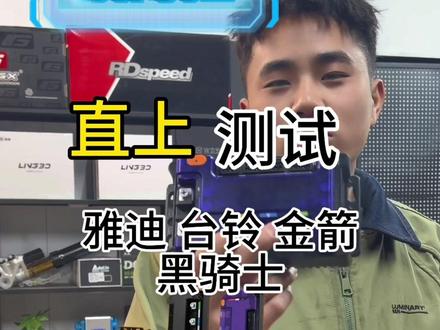 #凌博控制器 一线通协议,完美直上雅迪 台铃 金箭 黑骑士