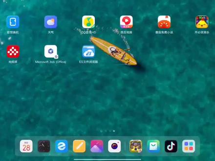 安卓实况足球补丁包安装教程来了!还不明白的,赶紧点赞收藏哦#实况足球手游 #易球成名计划 #实况足球补丁包安装教程