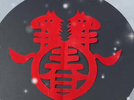 马上就要过年了,一起剪马年新春剪纸窗花吧!仪式感满满!一起试试吧!#亲子手工 #剪纸 #新年手工 #创意手工