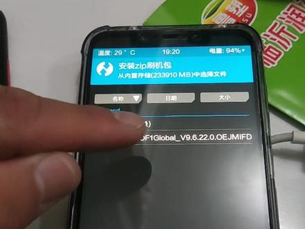 #刷机 #手机 #降级 不知道双清是什么的看看吧,这个如果不清楚刷机会过不了,一直不开机。