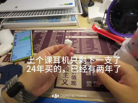 数码好物分享 #真实生活分享计划 #玩游戏哪有不疯的 #switch冷知识 #还有这种操作 #实用冷知识