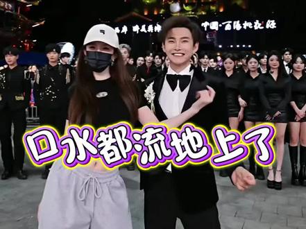 能让一个男人笑得如此不值钱的样子,大概就是和心动的女神跳了支情侣舞吧。#龙浩天 收收你的笑意!#龙浩天瑶瑶 #龙浩天户外直播 #现场直击 #舞台